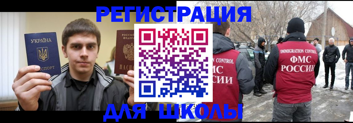 где прописаться в Нарткале